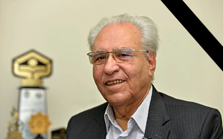 The Passing Away of Doctor Hafezi